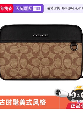 【自营】COACH蔻驰男士相机包GRAHAM时尚单肩包斜挎包送礼物C4149