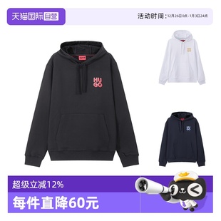 HUGO系列棉质连帽卫衣运动衫 Boss男士 Hugo 50520159 自营