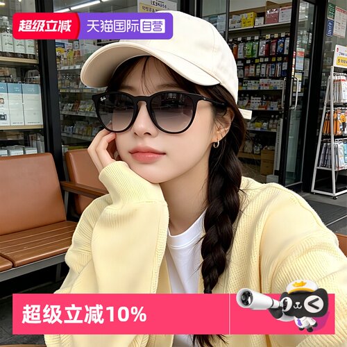 【自营】RayBan雷朋太阳镜猫眼出街遮阳轻盈时尚墨镜0RB4171F运动