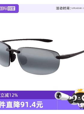 【自营】Maui Jim茂宜睛墨镜男MJ407N专业偏光运动骑行太阳镜女