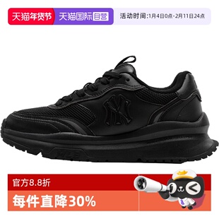 【自营】MLB老爹鞋男女鞋新款低帮运动鞋黑色厚底鞋NY复古休闲鞋