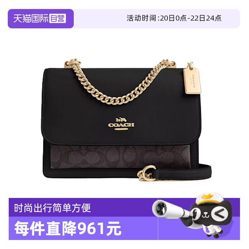 【自营】COACH/蔻驰女士单肩斜挎链条风琴包卡其色