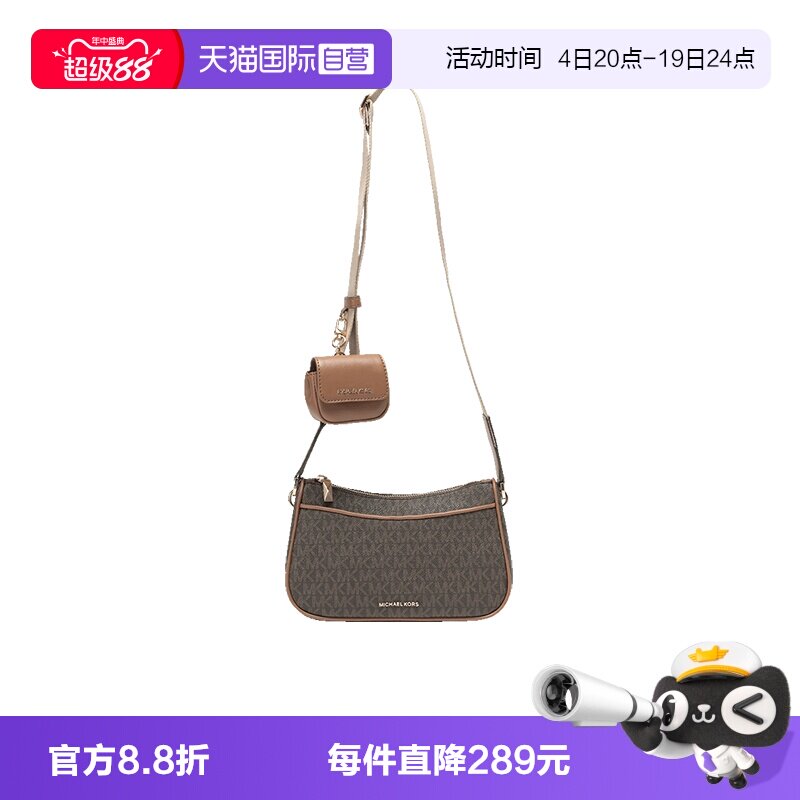 MichaelKors女包单肩斜挎包