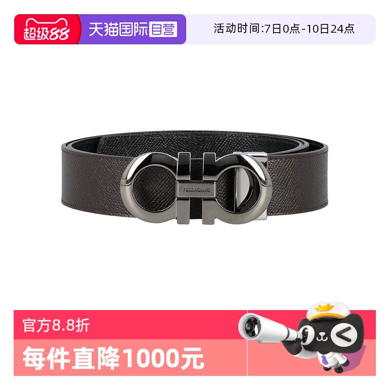【自营】Ferragamo/菲拉格慕小牛皮腰带男士商务皮带礼物送男友