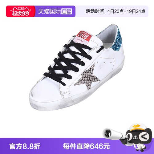 GOLDENGOOSE运动鞋板鞋脏脏鞋