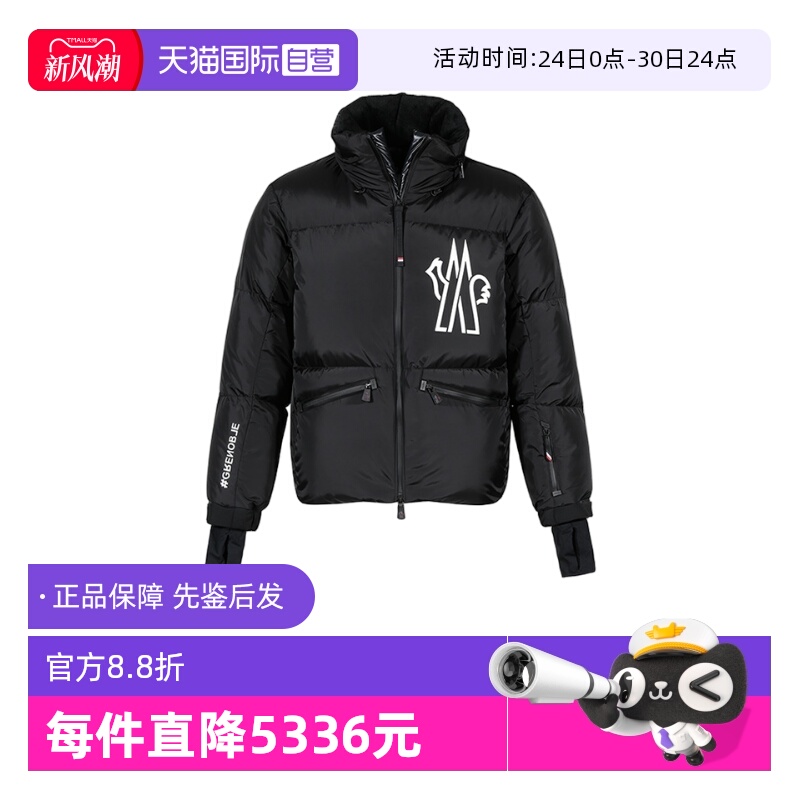 Moncler/盟可睐男士羽绒服