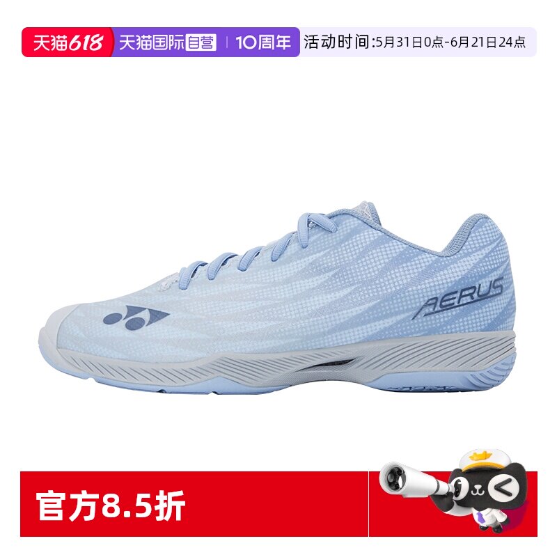 【自营】YONEX/尤尼克斯羽毛球鞋男女款专业比赛运动鞋SHBAZ2WEX