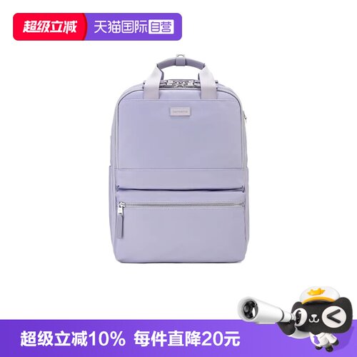 【自营】Samsonite/新秀丽上学通勤休闲学生背包女紫色双肩包