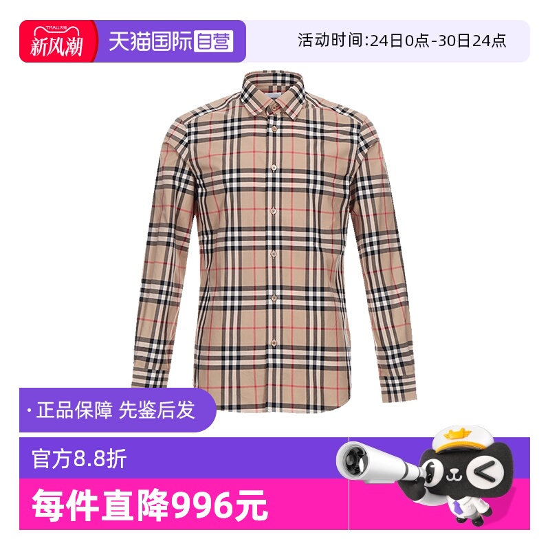 BURBERRY博柏利男款长袖衬衫