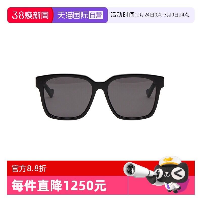 【自营】GUCCI/古驰墨镜时尚百搭男女同款太阳眼镜节日礼物情侣款