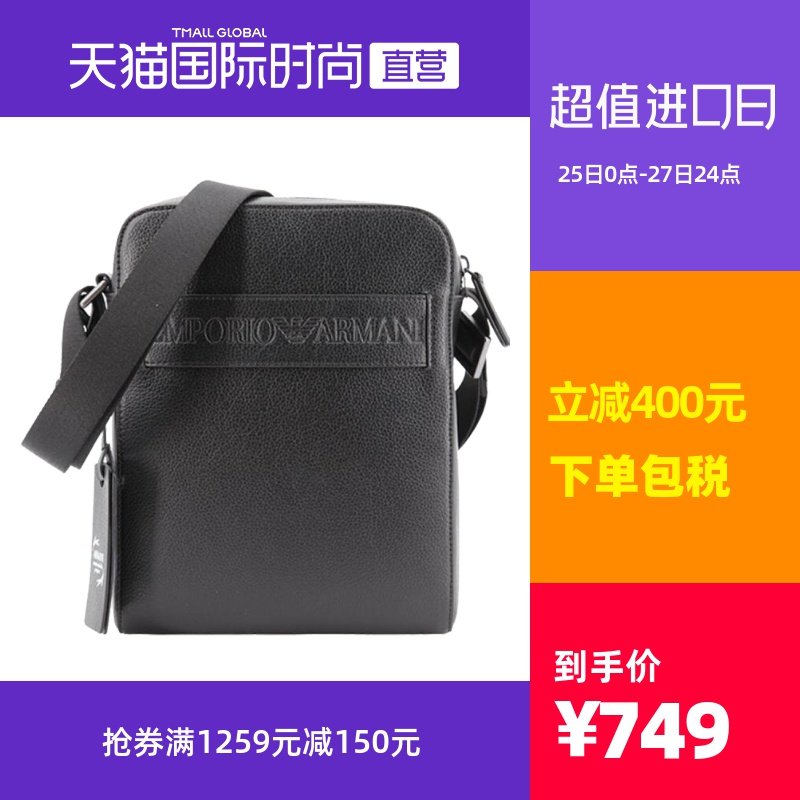 【直营】Emporio Armani阿玛尼 男士单肩斜挎包Y4M217 YSL5J