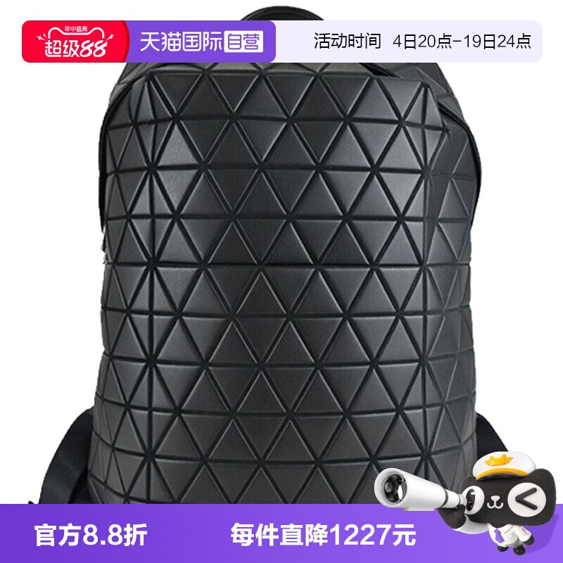 【自营】ISSEY MIYAKE 三宅一生 女士Lucent系列黑色双肩包AG362 - 实物图