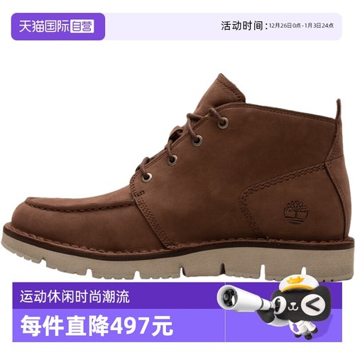 添柏岚男鞋中帮休闲鞋新款户外