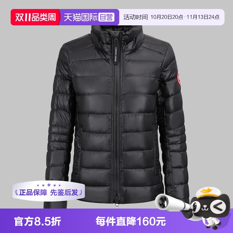 CanadaGoose夹克羽绒服户外外套