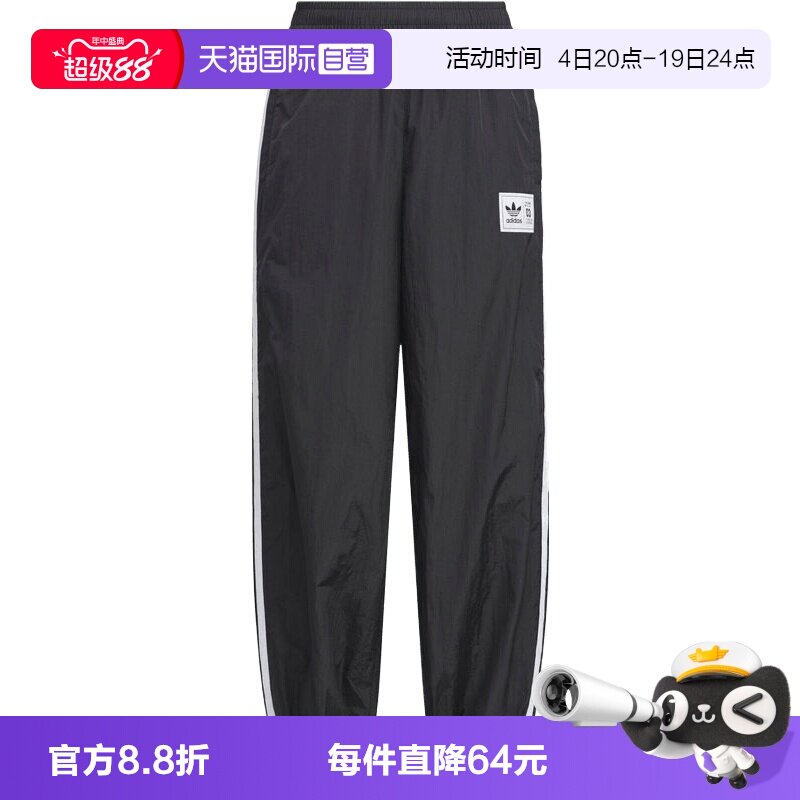 【自营】adidas阿迪三叶草男大童运动休闲长裤KG3321