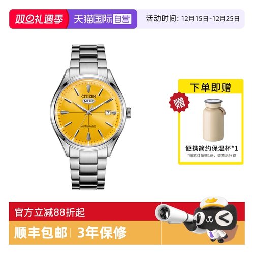 自动机械表西铁城商务休闲