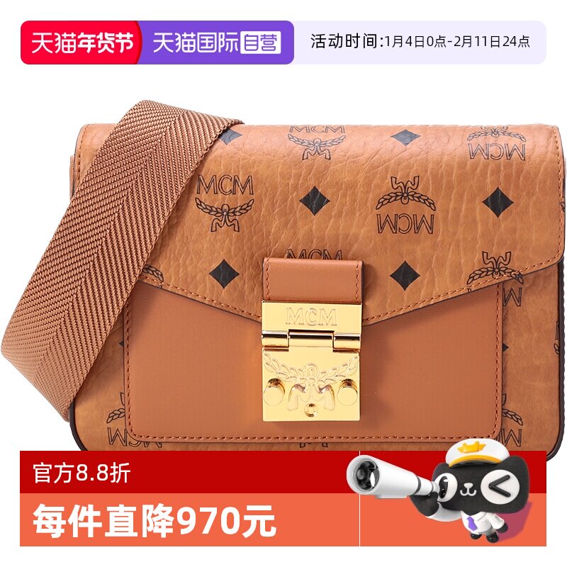 【自营】MCM中性小号邮差包单肩斜挎包手提包单肩包 MMRBSME03