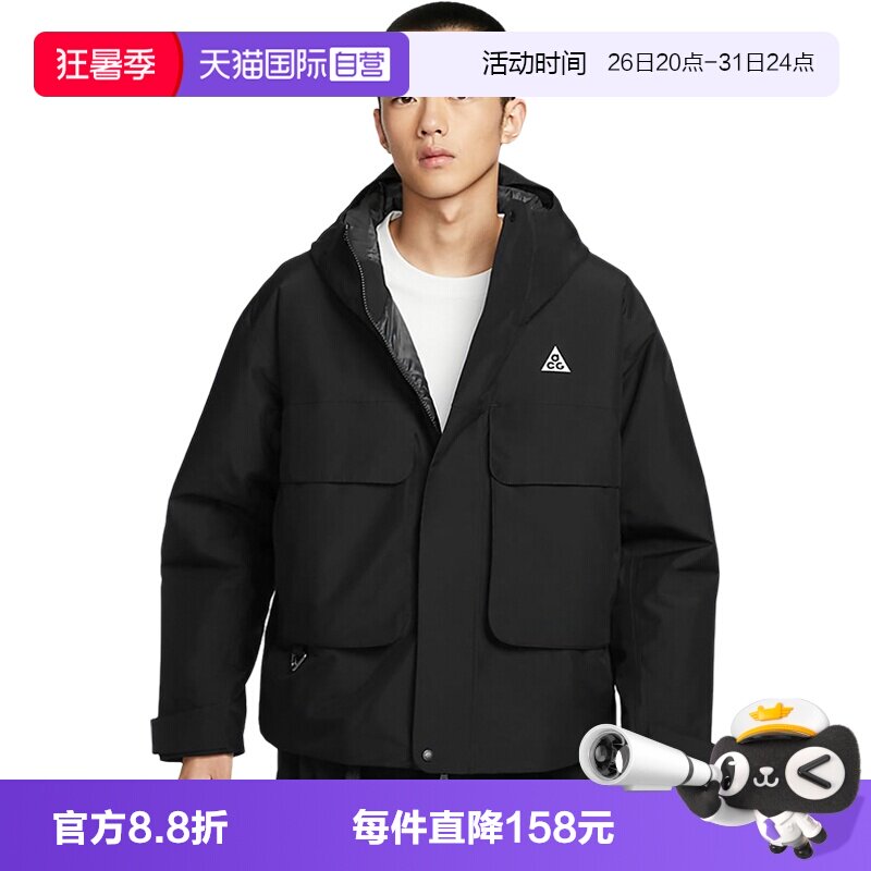 【自营】耐克男防风夹克冬季新款外套防泼水棉服FV8682-010连帽