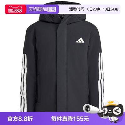 【自营】Adidas阿迪达斯男子外套棉衣时尚舒适休闲运动棉衣JY8303