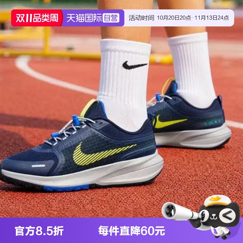 【自营】NIKE耐克STAR RUNNER UTILITY大童运动休闲鞋IO2338-400