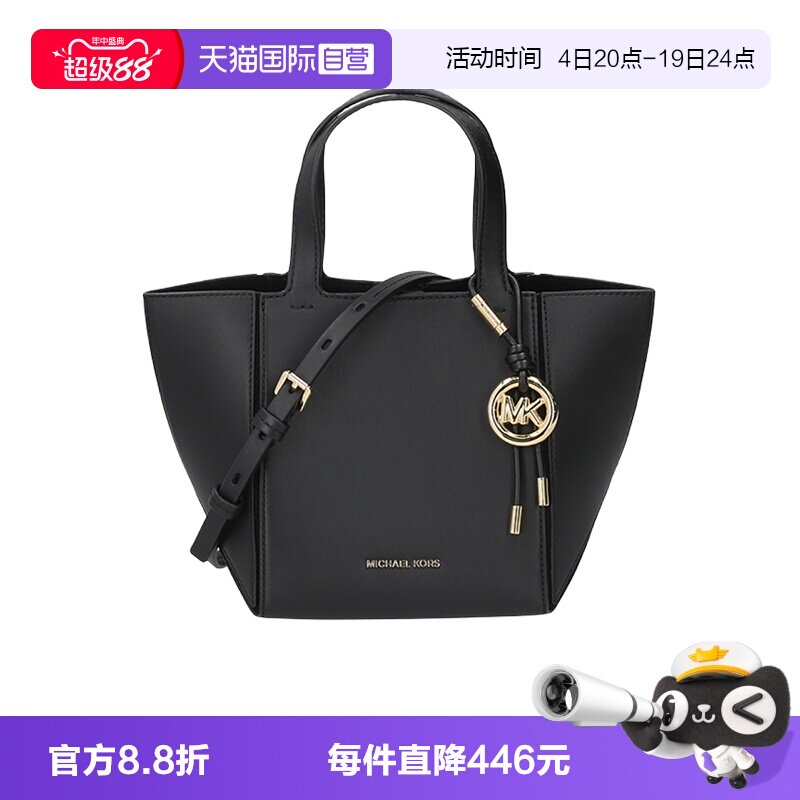 MichaelKors男女同款托特包