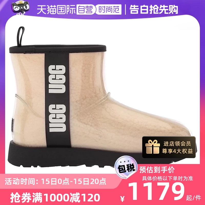 【自营】UGG女鞋 防水雪地靴 短靴 果冻靴雪地鞋靴子冬季平底休闲