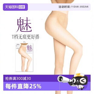 厚木春秋丝袜女天鹅绒隐形光腿神器FP5932魅薄款 ATSUGI 自营
