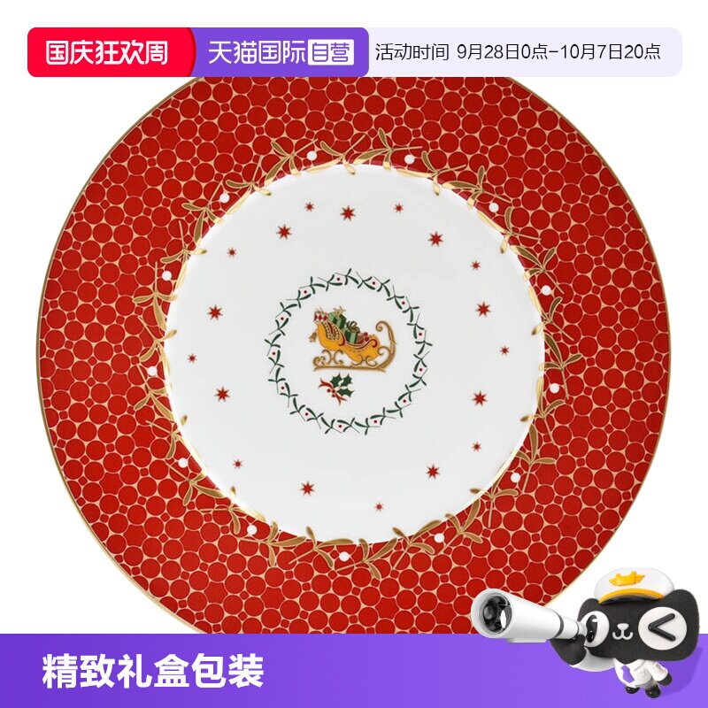 【自营】Bernardaud/柏图法国圣诞系列高端展示盘奢华菜盘甜品盘图片