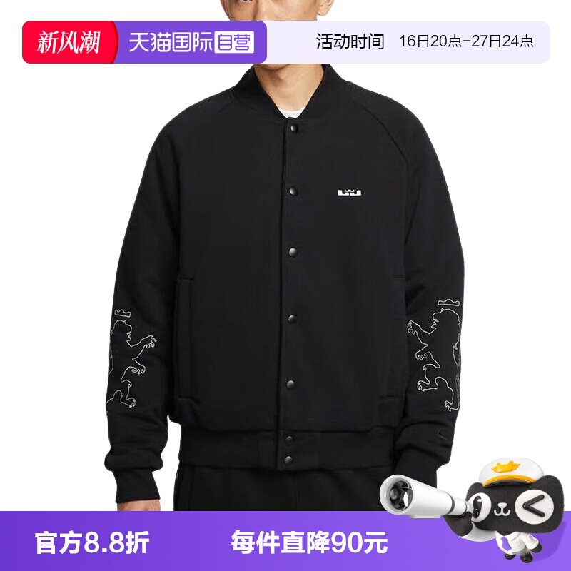 【自营】Nike耐克外套男秋冬新款詹姆斯篮球棉服夹克HV3499-010