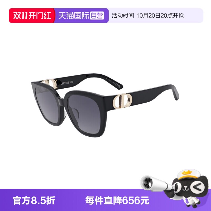 【自营】DIOR/迪奥女款墨镜板材眼镜太阳镜CD 30MONTAIGNE S10F