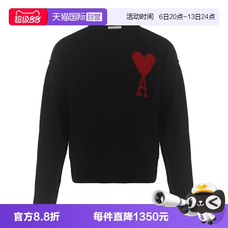 【自营】AMI情侣款爱心图案提花羊毛圆领套头宽松休闲针织衫毛衣