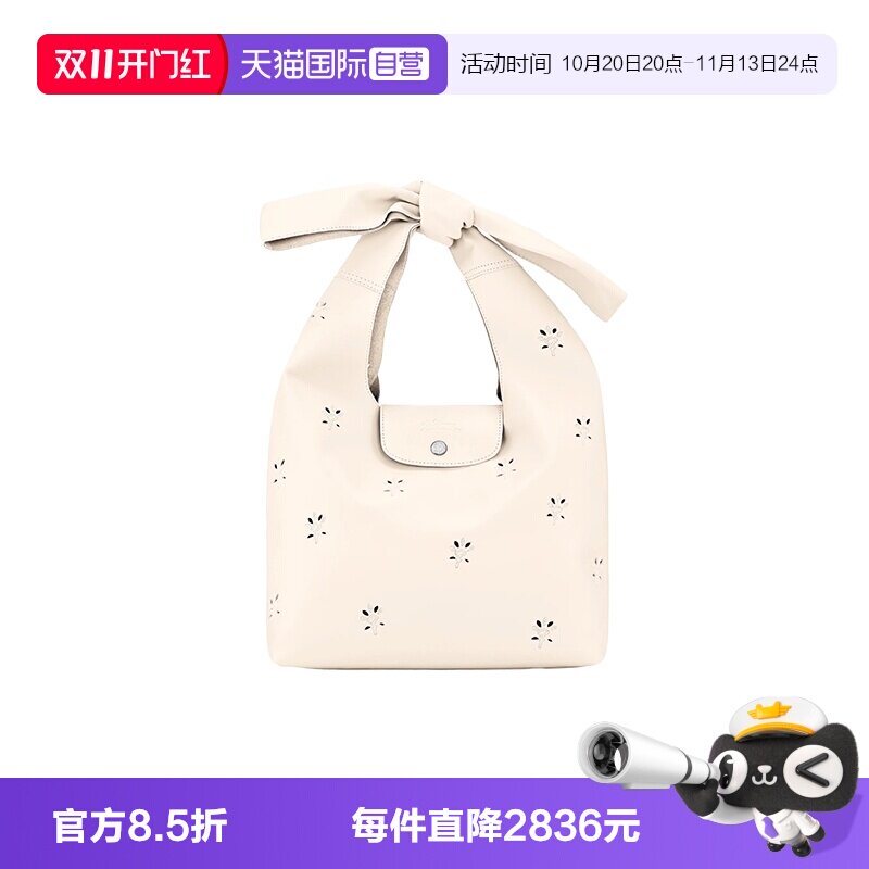 【自营】LONGCHAMP/珑骧LePliage M肩背包镂空印花单肩包10303HGN