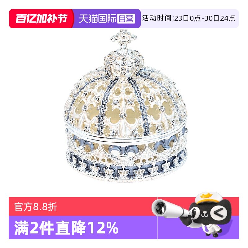 【自营】PICALS首饰盒欧式皇冠婚礼单戒求婚戒盒耳环饰品新年礼物