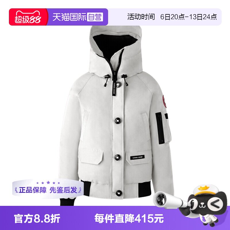 【自营】Canada Goose加拿大鹅女士短款羽绒服外套7999L