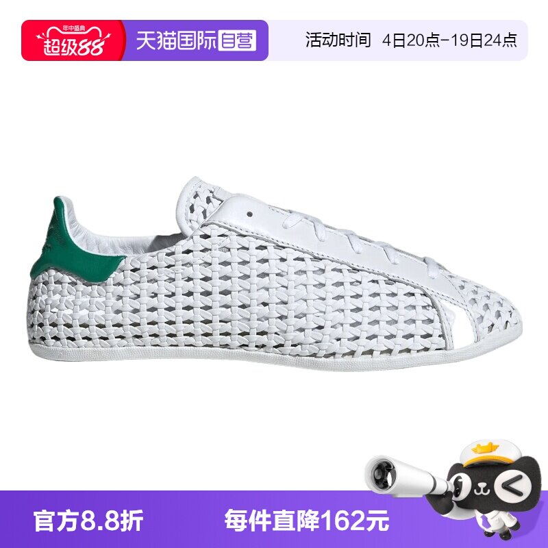 【自营】adidas阿迪三叶草STAN SMITH PRO男女运动休闲鞋IH9356