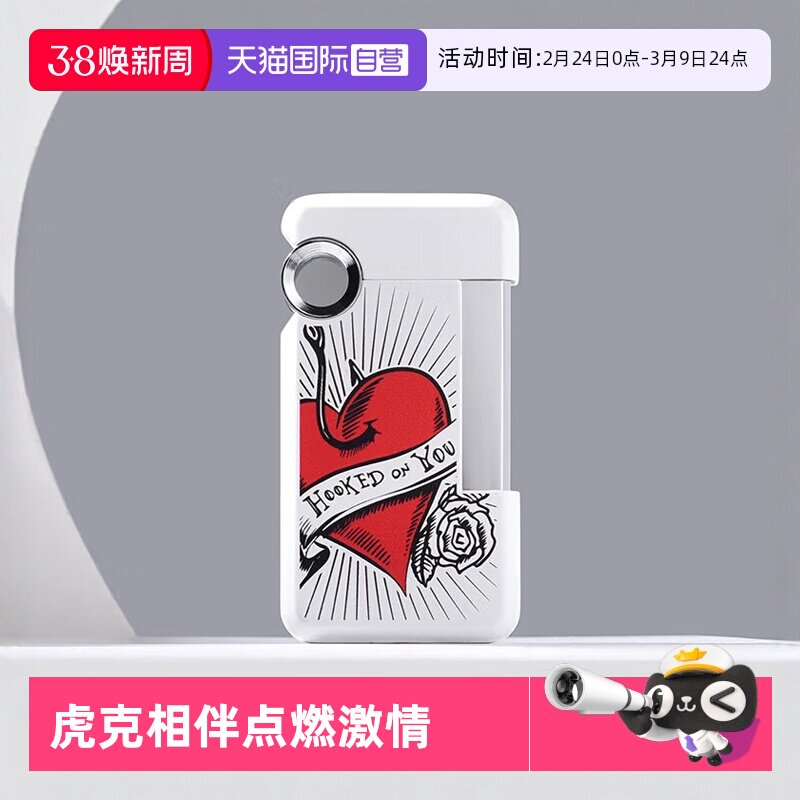 【自营】S.T.DUPONT法国都彭打火机虎克系列（单机不含气）