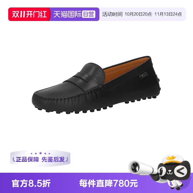 TOD’S/托德斯女士乐福鞋