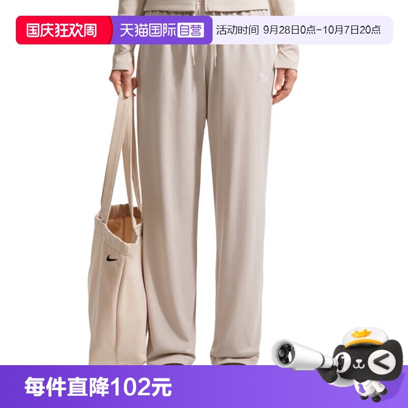 【自营】NIKE耐克女子运动休闲阔腿裤运动裤休闲裤长裤IQ0093-236