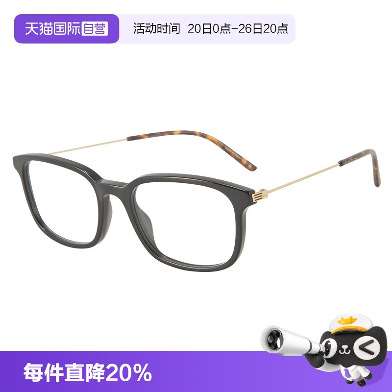 【自营】GUCCI古驰眼镜框矩形近视光学全框超轻板材眼镜架GG1577O