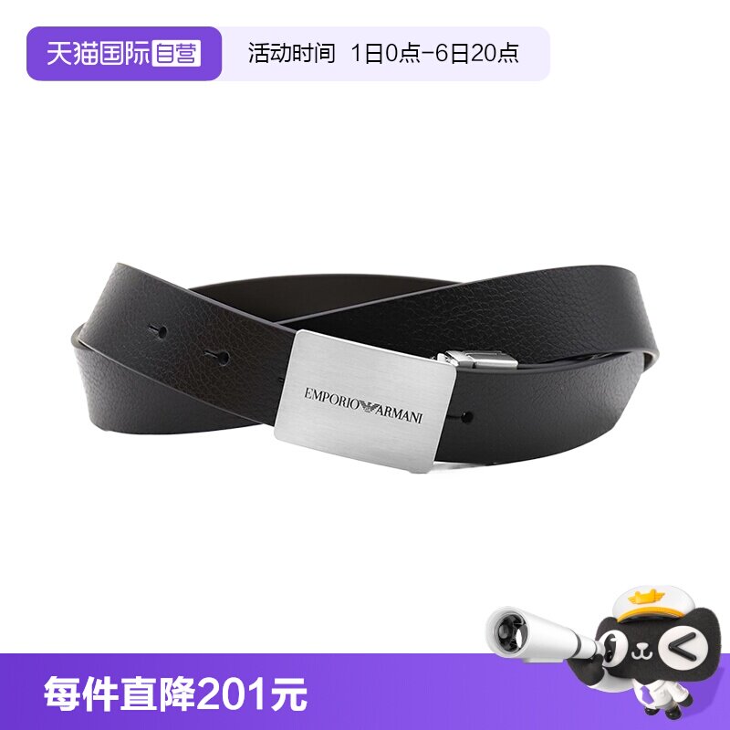 阿玛尼休闲百搭腰带男女款皮带