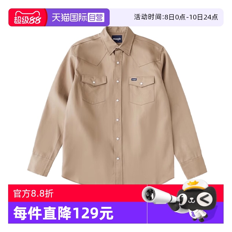 商品请以美版尺码为准，尺码偏大可参考详情