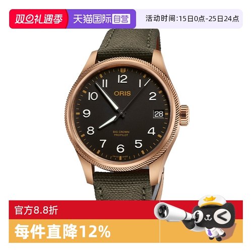 瑞士进口 原装正品