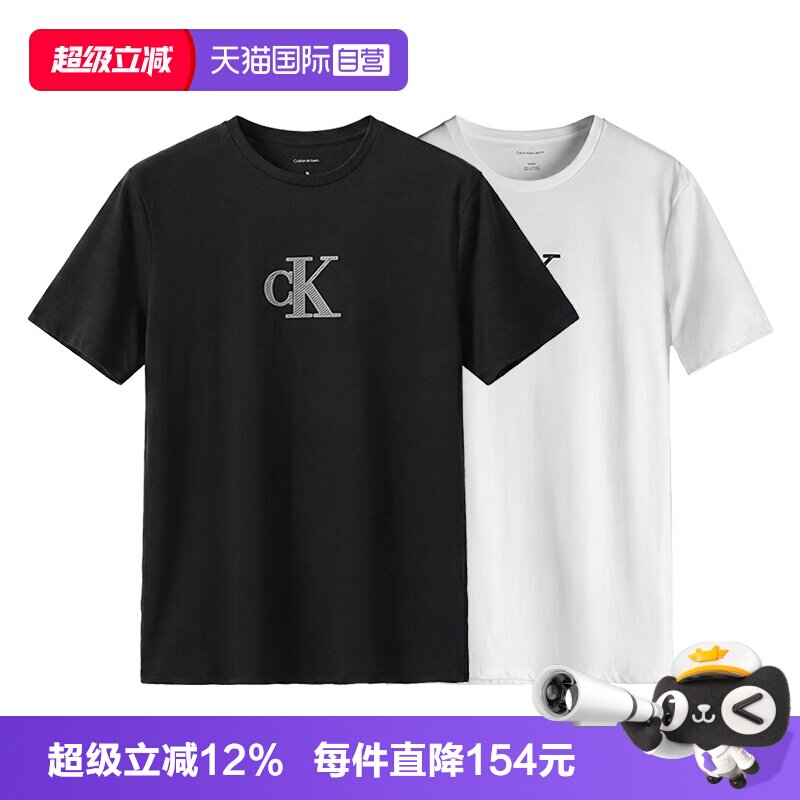 【自营】Calvin Klein/凯文克莱印花LOGO男士圆领纯棉潮流短袖T恤