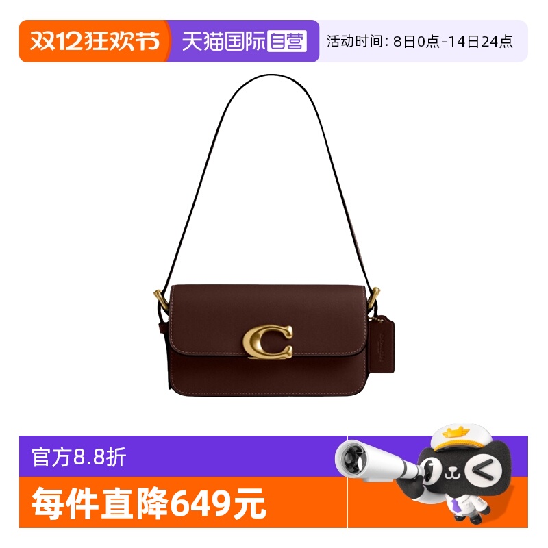 【自营】COACH/蔻驰女士法棍包纯色C扣小方包简约百搭单肩斜挎包