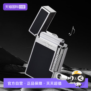 【自营】S.T.DUPONT法国都彭打火机格兰德双火天然漆钻石菱纹朗声