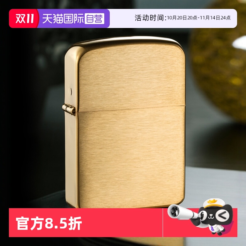 【自营】ZIPPO官方正品防风煤油打火机美版进口1941复刻拉丝黄铜