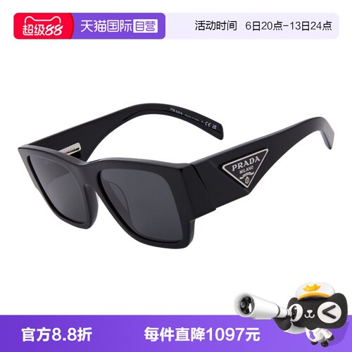 PRADA/普拉达显脸小女款太阳镜