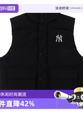 【自营】MLB羽绒马甲男女款情侣运动服保暖时尚休闲外套3ADVB0146