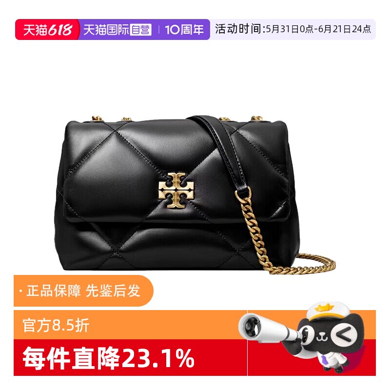 【自营】Tory Burch/汤丽柏琦单肩斜挎手提包女款牛皮云朵链条包
