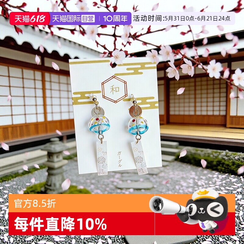 【自营】OSEWAYA耳夹和风金鱼风铃无耳洞耳环花火夏日祭ins耳饰